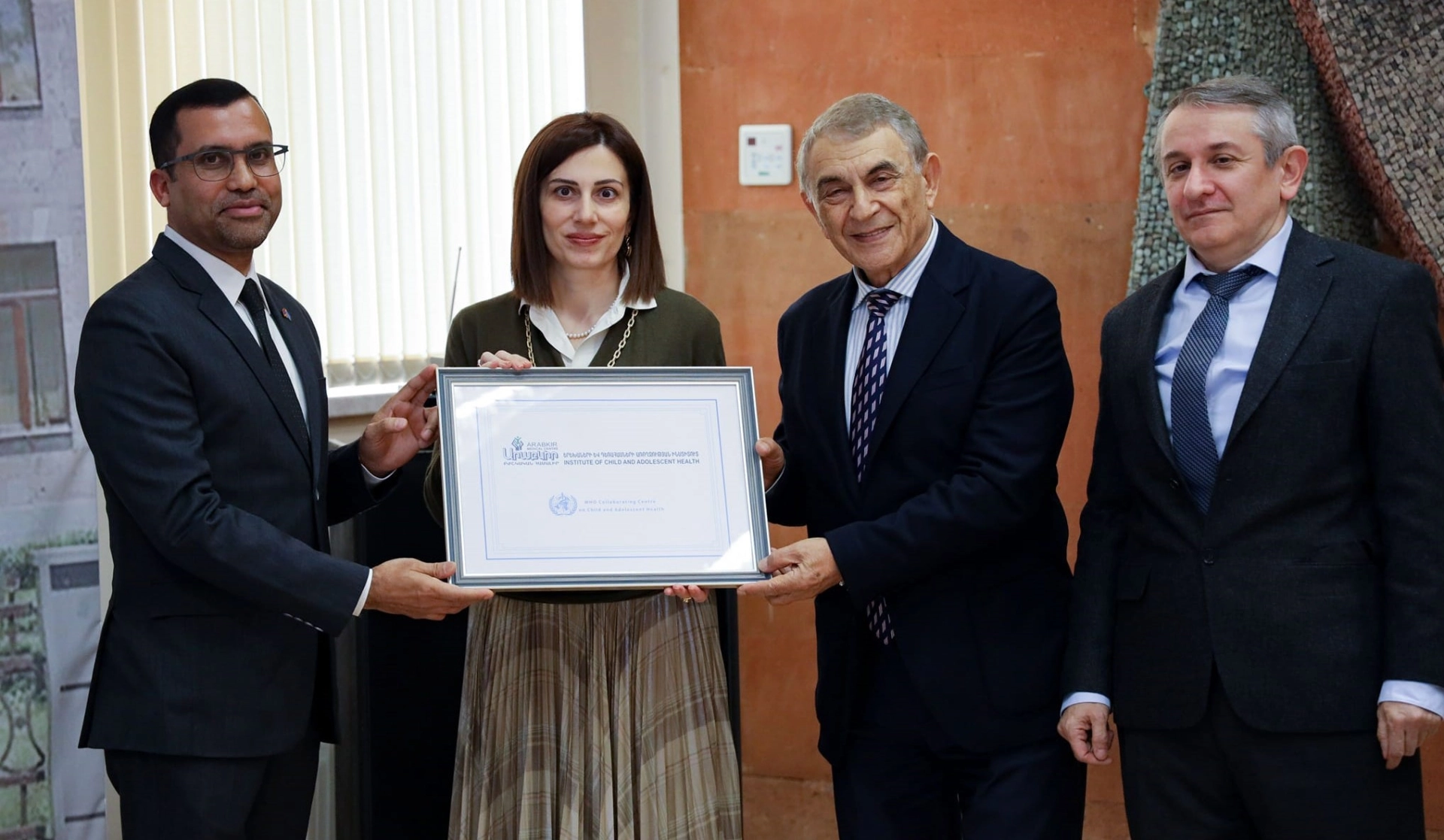 Երեխաների և դեռահասների առողջության ինստիտուտ